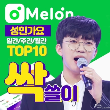 별빛노래주점 이미지