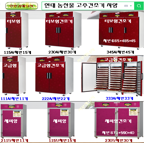 현대농산물 이미지