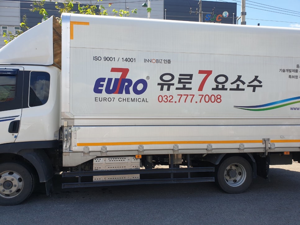 유로케미칼 이미지