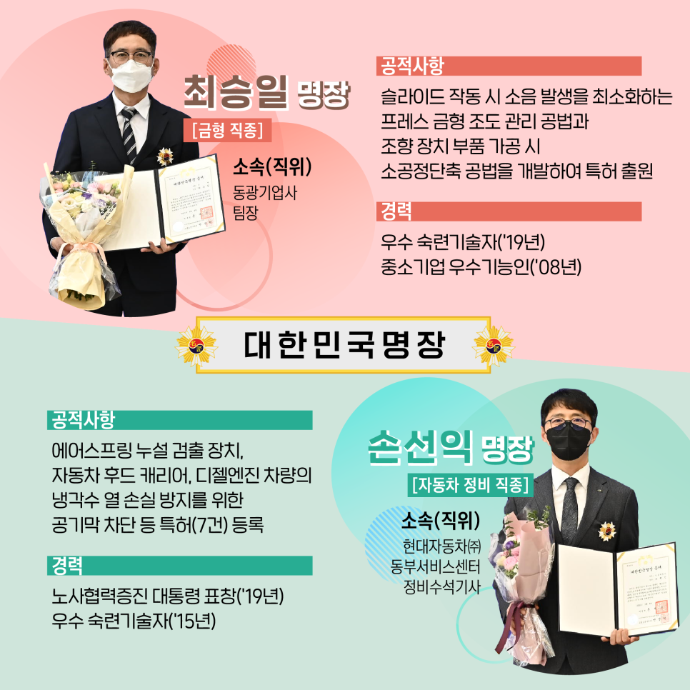 동광기업사 이미지