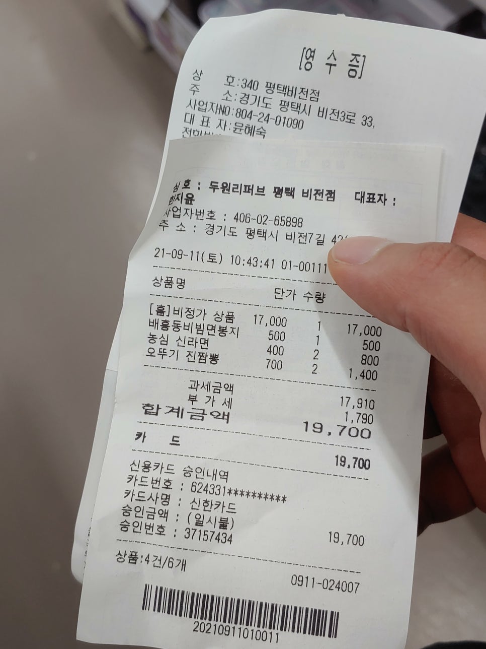 두원광고 이미지