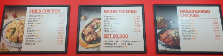 땅땅치킨제주성산점 이미지