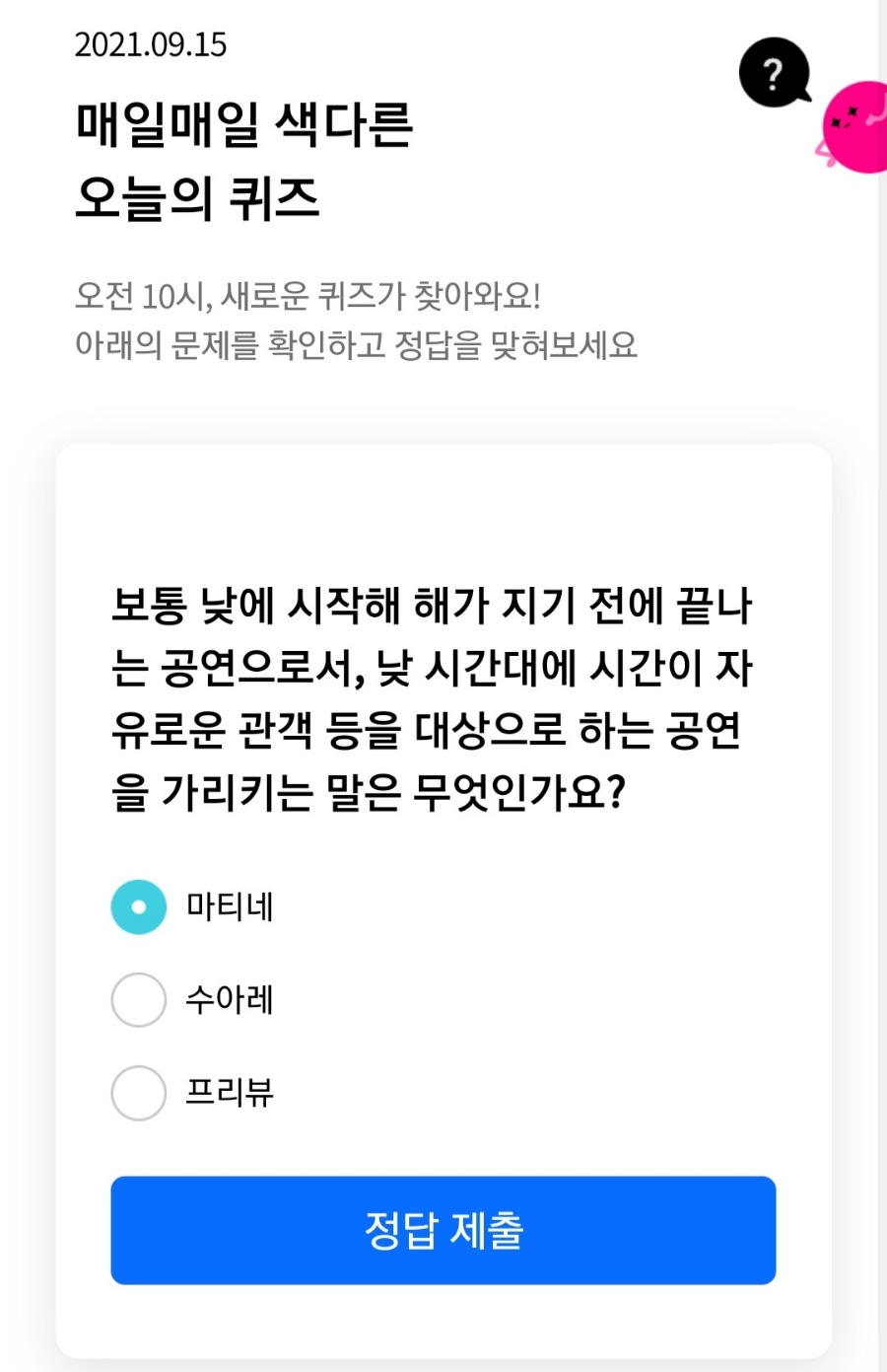 리브플러스 이미지