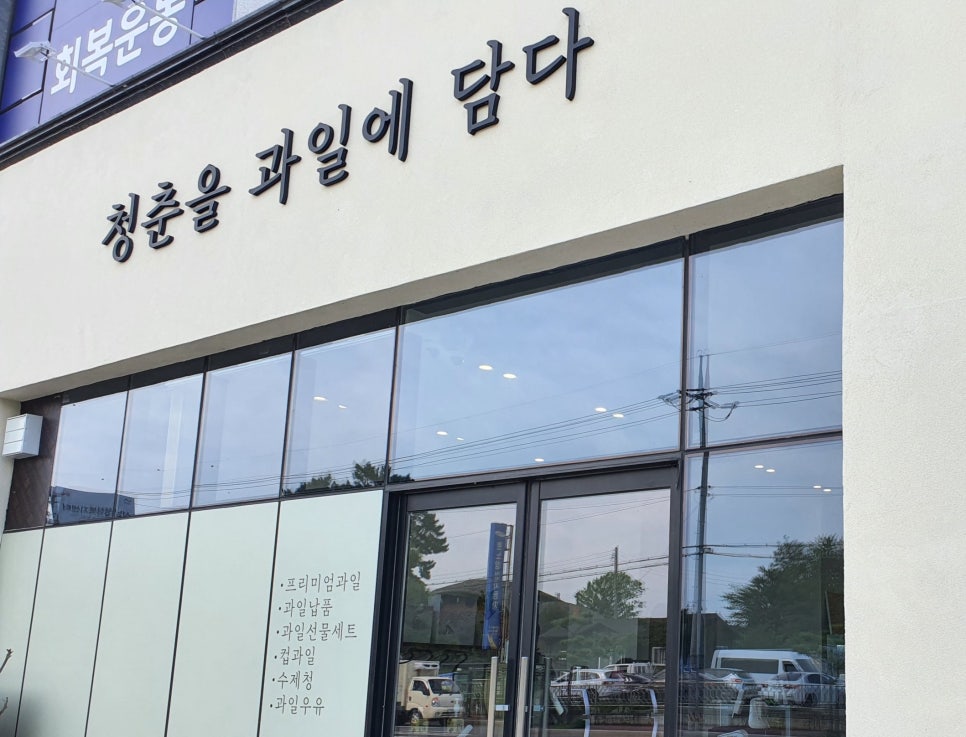 청과담 이미지