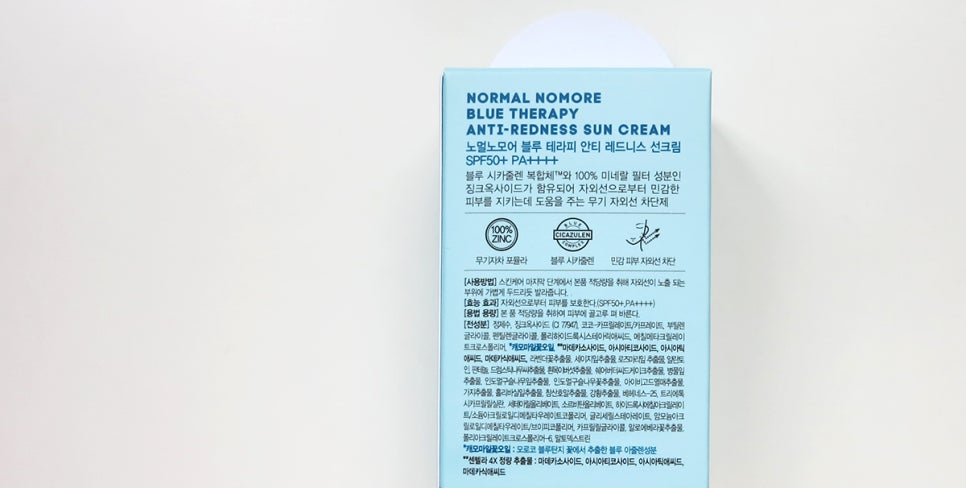 Sun테라피 이미지