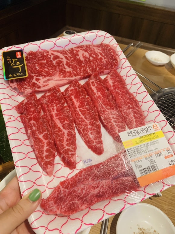 옥수식육식당 이미지