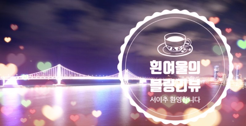 대보마트 이미지