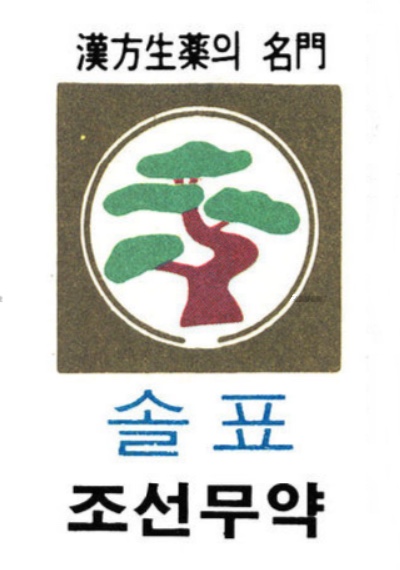 휘소가치 이미지