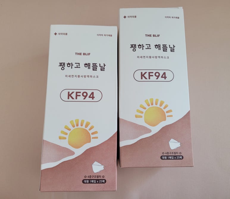 (주)해뜰날 이미지