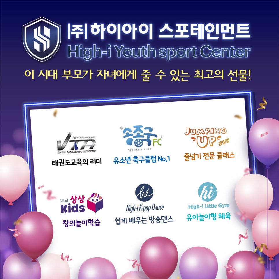 두뇌스포츠센터 이미지