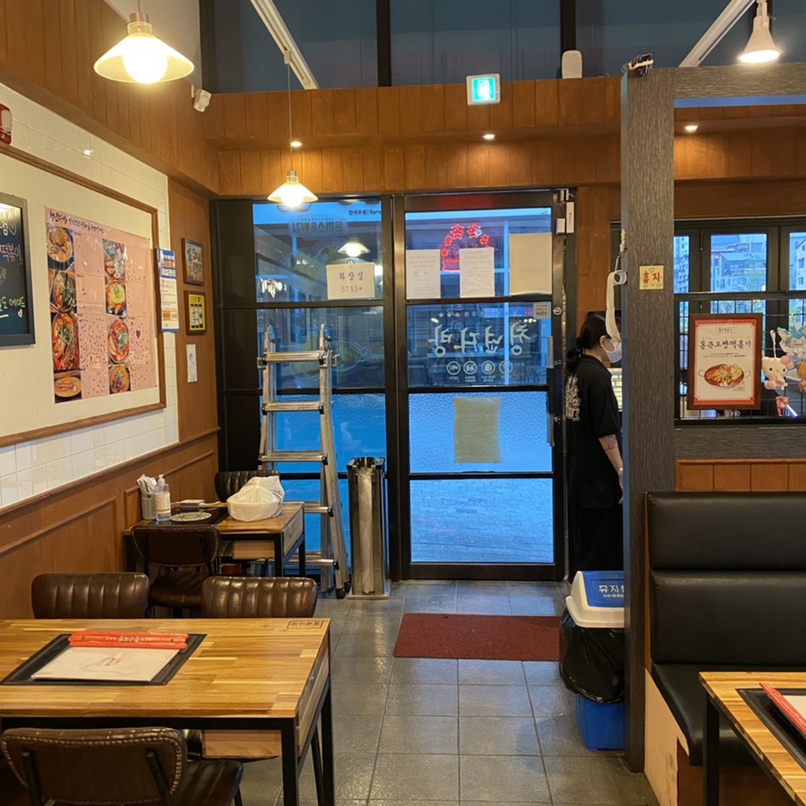 청년다방동남지구점 이미지