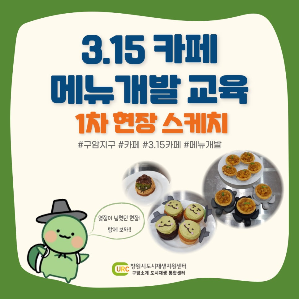 어울림하늘카페 이미지