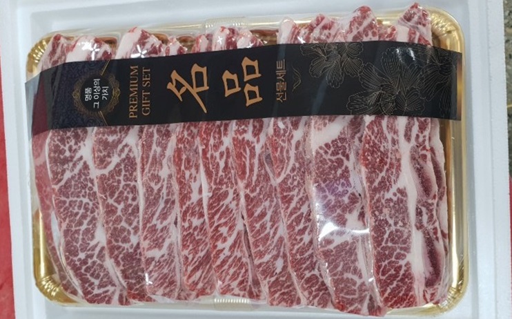 하나정육점 이미지