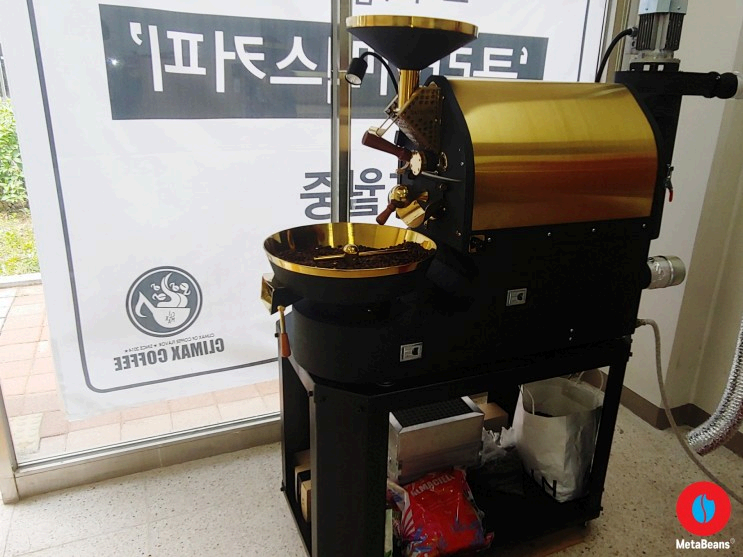 클라이맥스커피 이미지