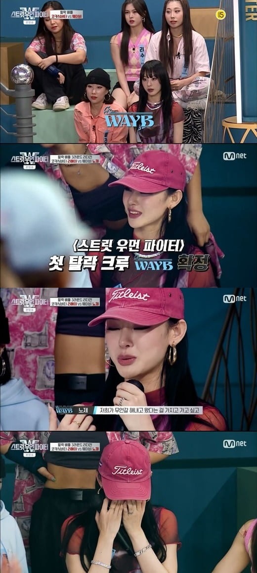 웨이비(Wavy) 이미지