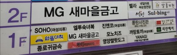 설빙동탄 이미지