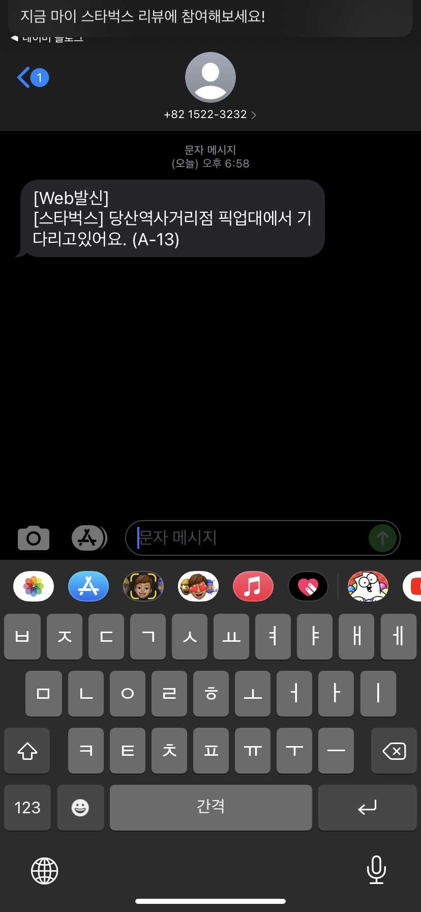 그린케이크 이미지