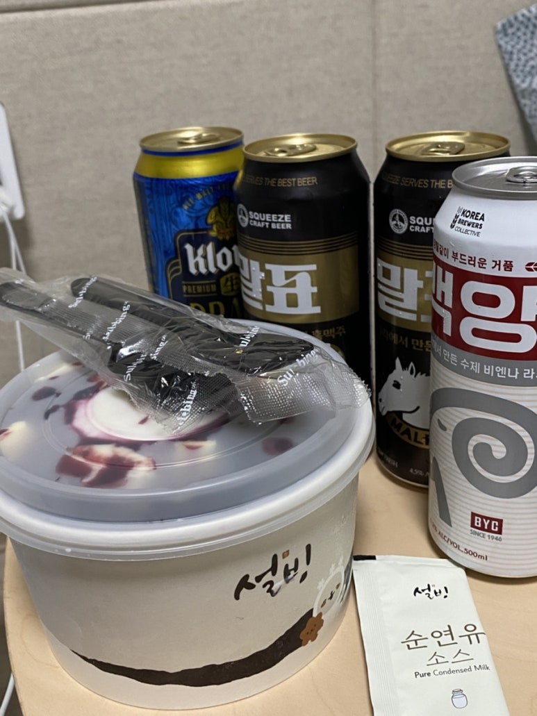 설빙경주점 이미지