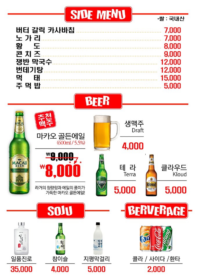 서울숲누룽지통닭구이 이미지