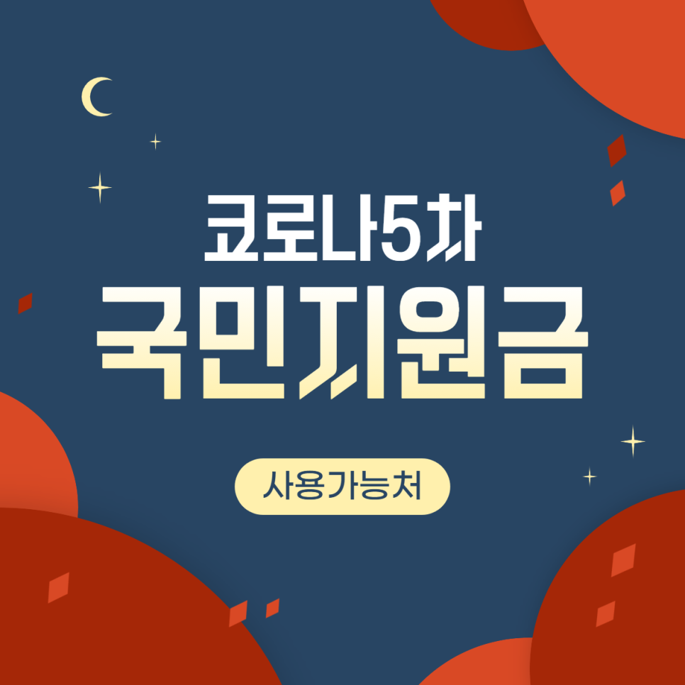 초록마을대전 이미지
