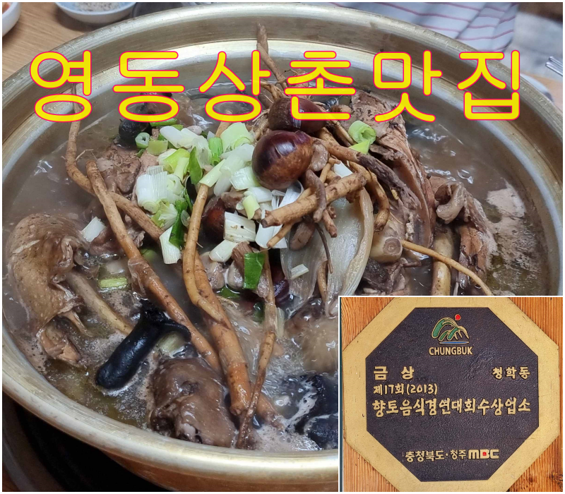 용두마트 이미지