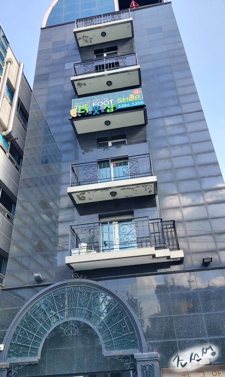 더풋샵전답뉴타운점 이미지