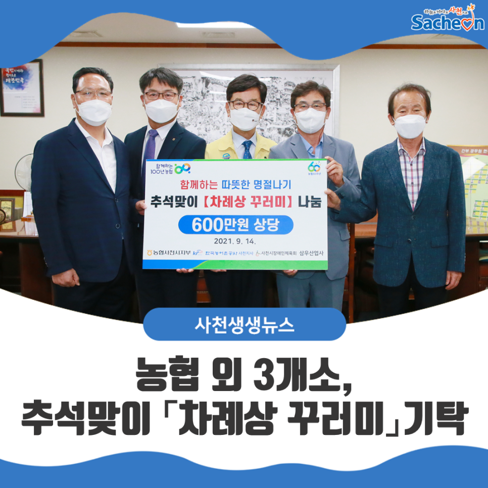 삼우산업사 이미지