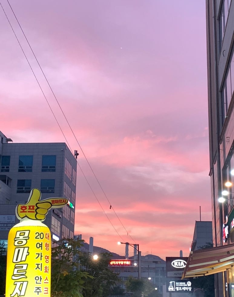 착한횟집 이미지
