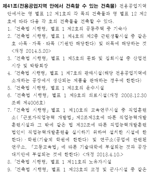 태양석유판매소 이미지