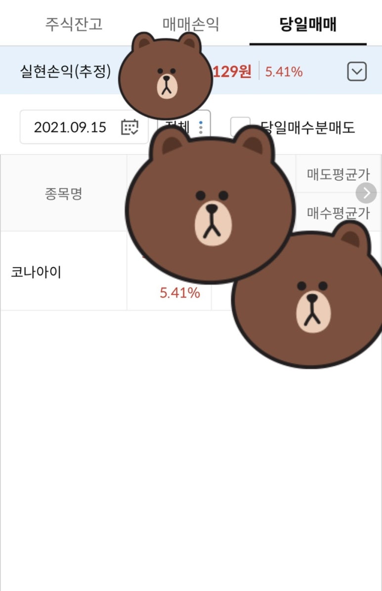 진성케미칼 이미지