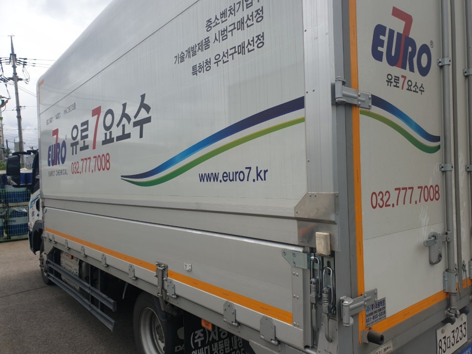 유로케미칼 이미지