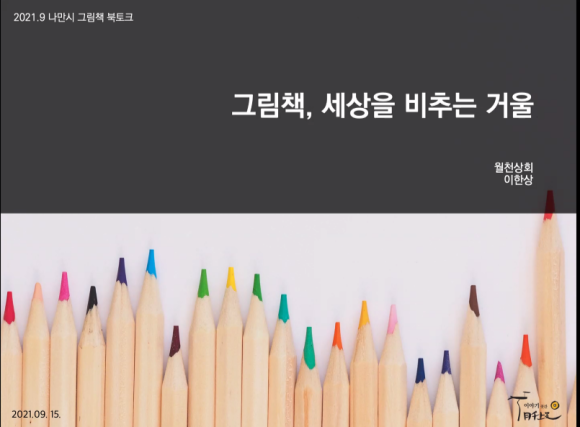 그림상회 이미지