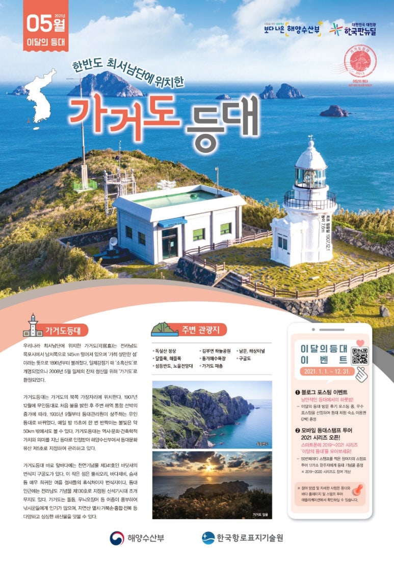 스탬프퀸 이미지
