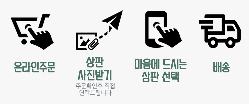 까유&메종드에디션 이미지