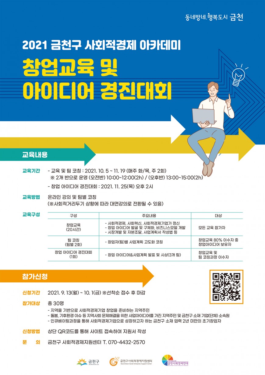 팀코칭아카데미 이미지