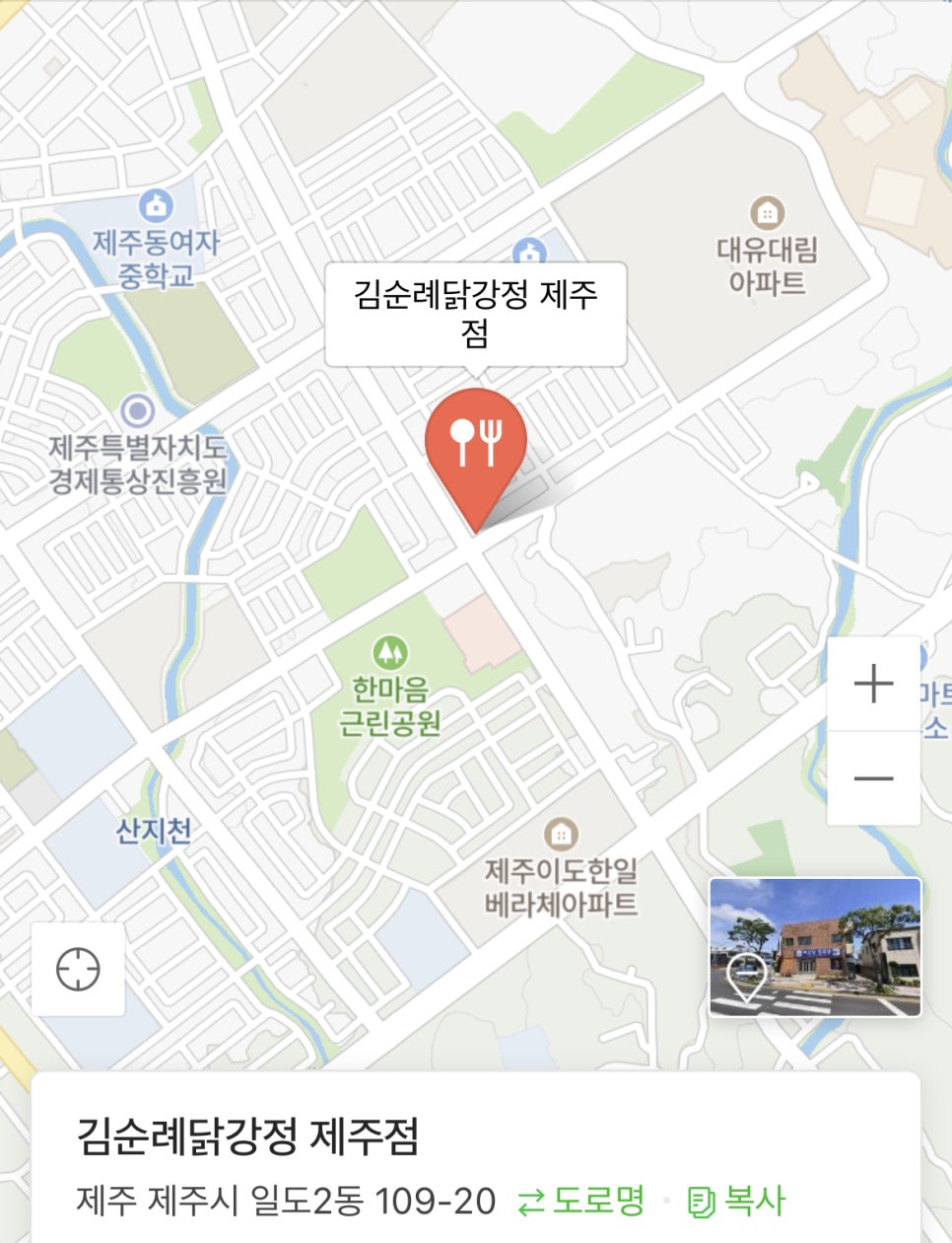 김순례닭강정제주점 이미지