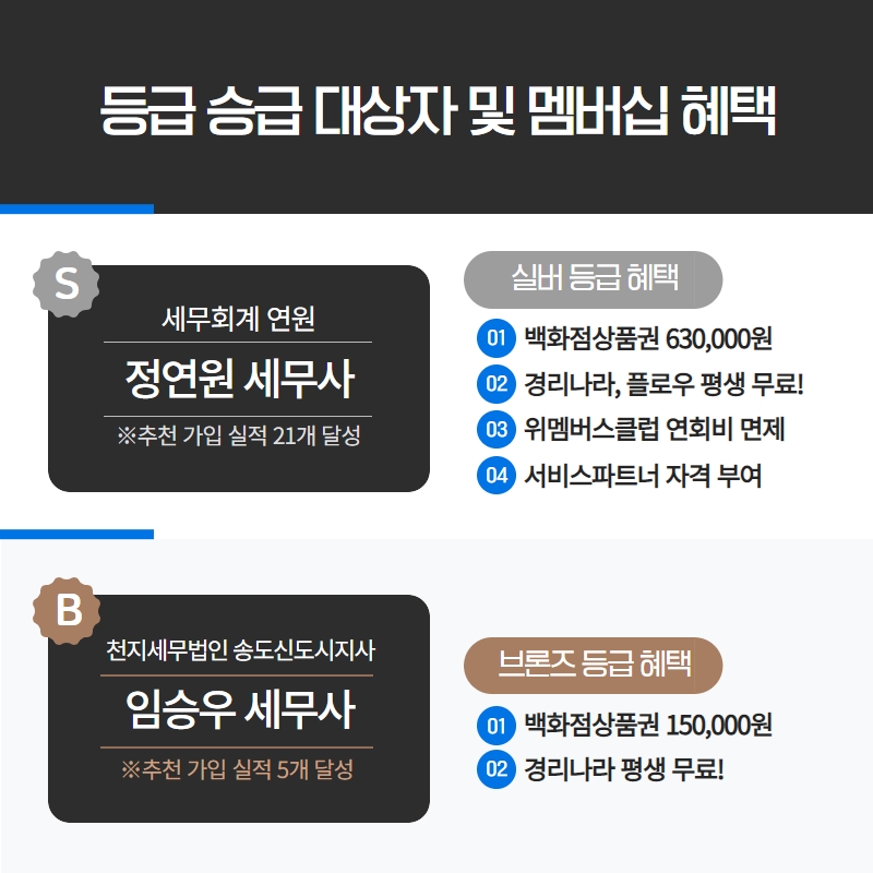 천지세무회계 이미지