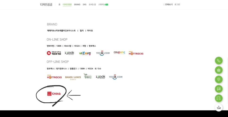 디자인곰곰 이미지