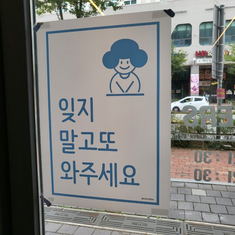 헤일로로스터스2nd 이미지