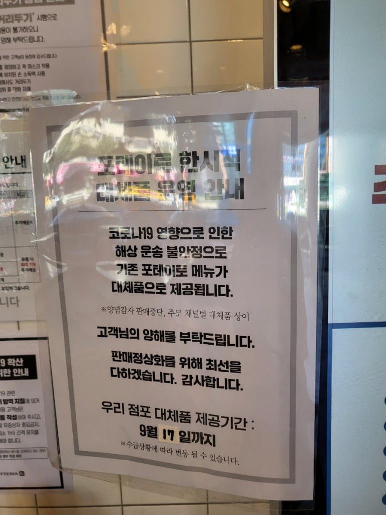 롯데리아안양호계점 이미지