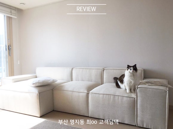 루이네 집 이미지