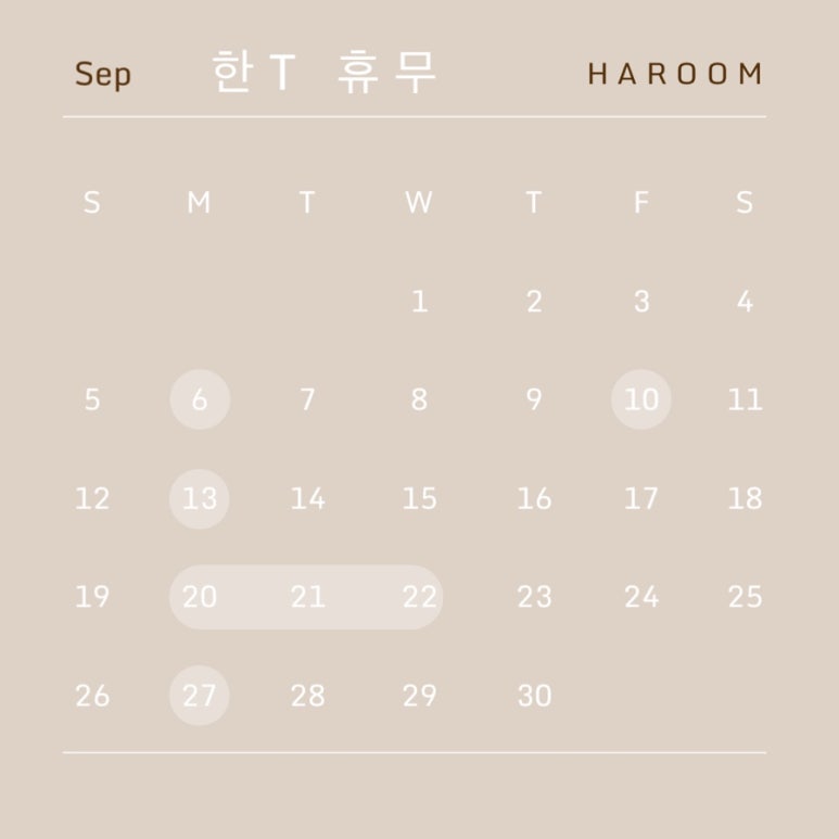 하룸 이미지