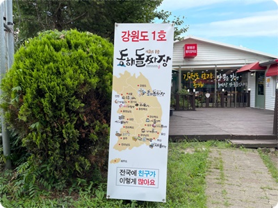짜장짱 이미지