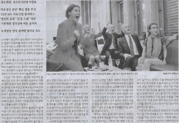 국제석유 이미지
