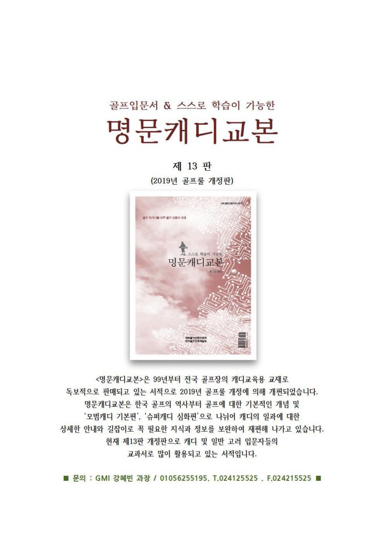 명문서적 이미지