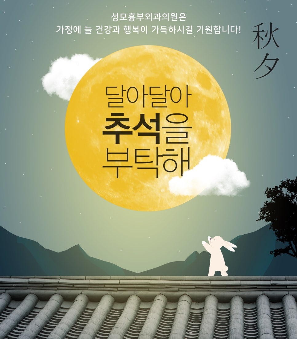 성모흉부외과의원 이미지