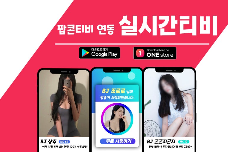 팝콘컴퓨터 이미지