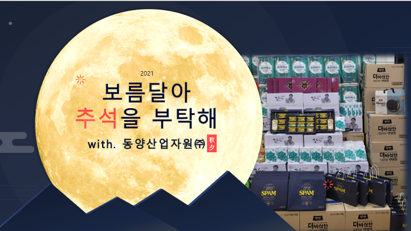 대신자원(주) 이미지