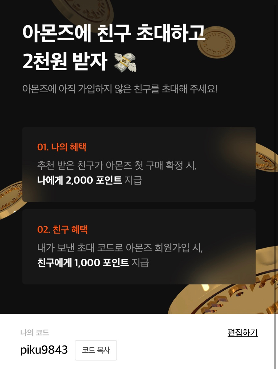 주얼리편집샵 이미지