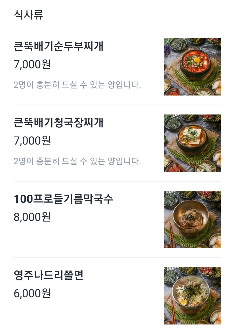 오백돈 이미지